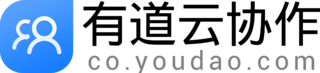有道云