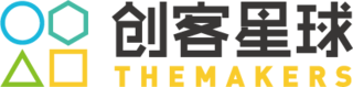 创客星球