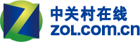 中关村在线