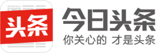 今日头条